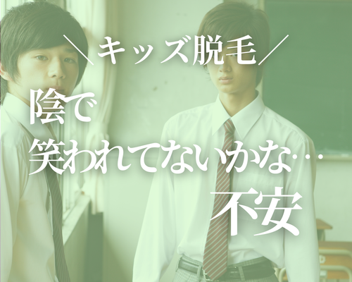 ＼VIO脱毛／.zip - 3