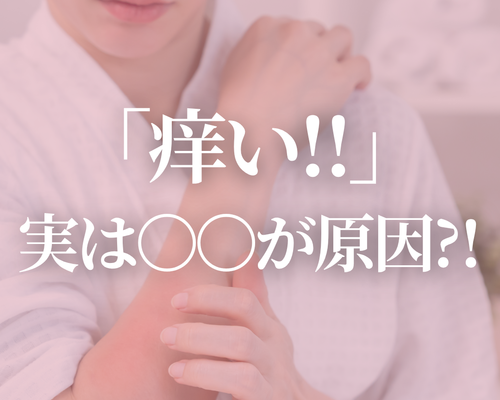 ＼VIO脱毛／.zip - 1
