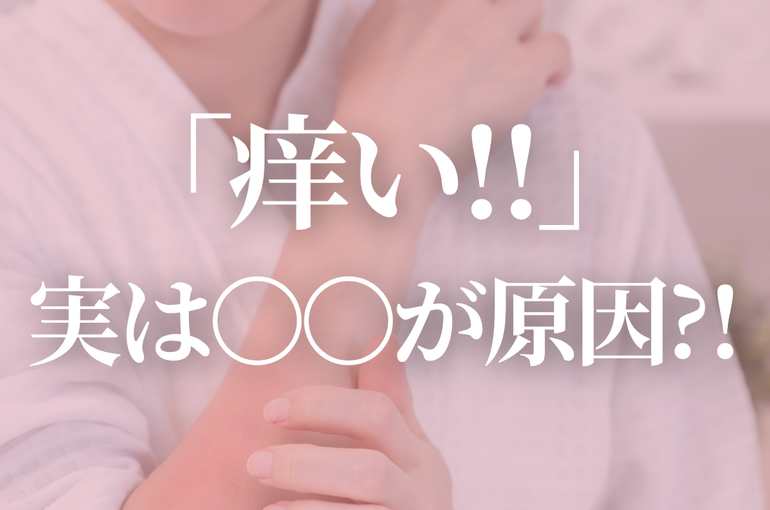 ＼VIO脱毛／.zip - 1