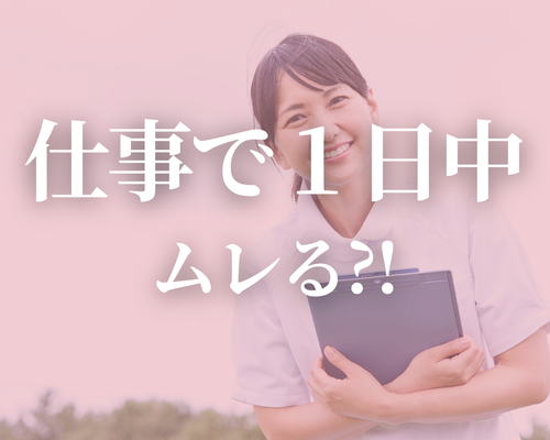 ＼VIO脱毛／.zip - 1