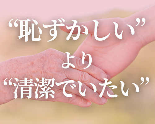 ＼VIO脱毛／.zip - 1