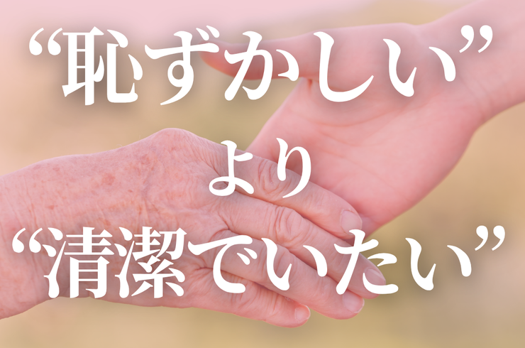 ＼VIO脱毛／.zip - 1