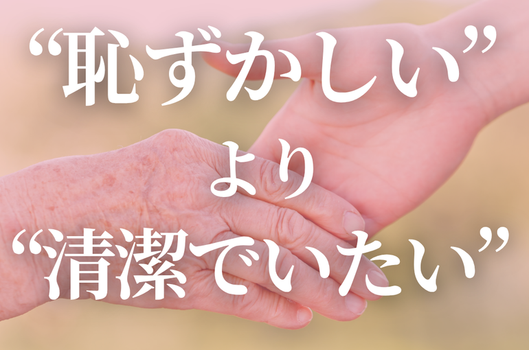 ＼VIO脱毛／.zip - 1